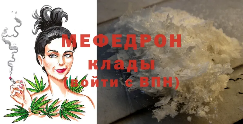 МЯУ-МЯУ mephedrone  гидра маркетплейс  Обнинск 